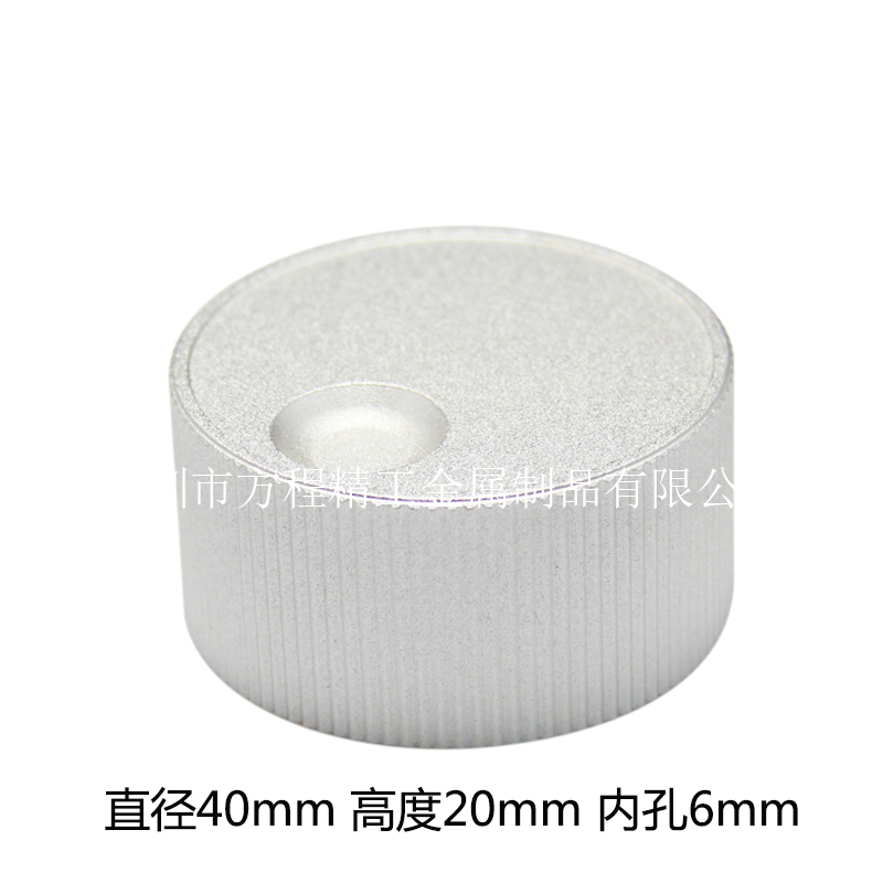 全鋁旋鈕鋁合金旋鈕 拉花噴砂旋鈕 40x20x6 大圓標(biāo) 多種顏色